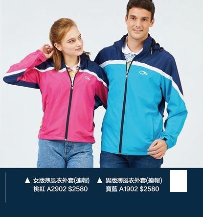 女版薄風衣外套(連帽) A2902