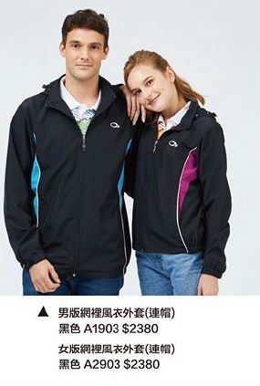 女版網裡風衣外套(連帽) A2903