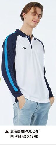 男版長袖POLO衫 P1453