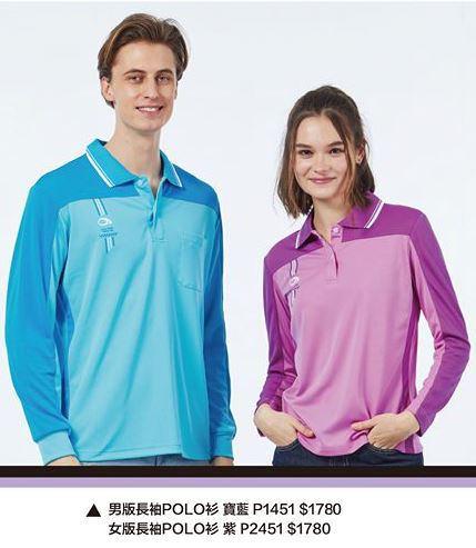 女版長袖POLO衫 P2451