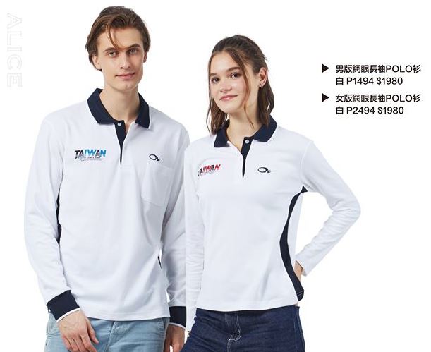 女版網眼長袖POLO衫 P2494