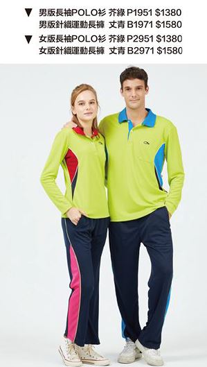 女版長袖POLO衫 P2951