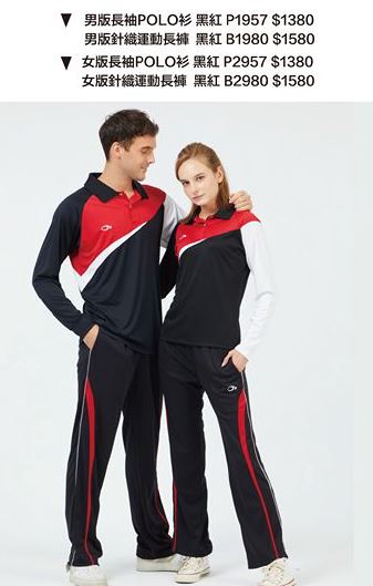 女版長袖POLO衫 P2957
