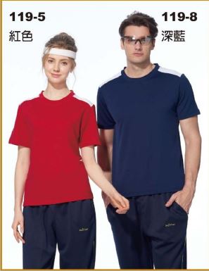 原紗吸濕排汗布 119-8