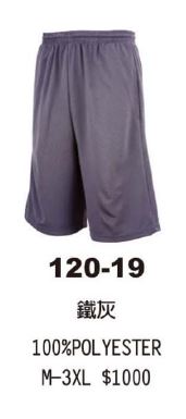 短褲 120-19