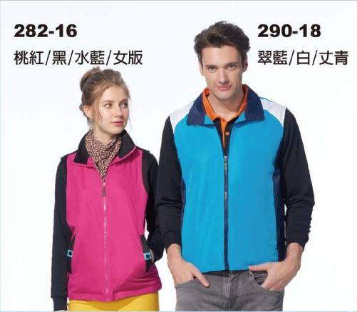 防潑水網裡背心 290-18