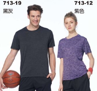 超細CD排汗布 713-12