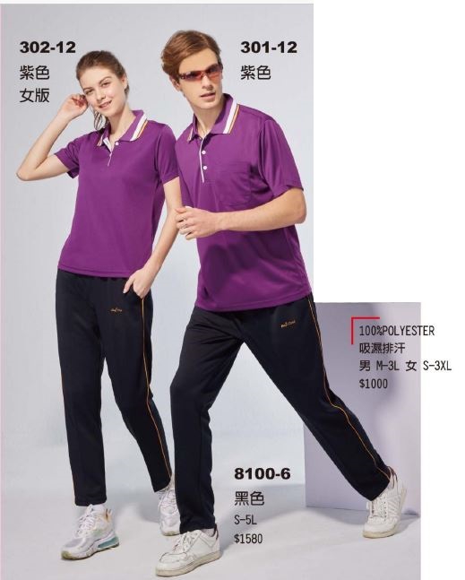 長褲 8100-6