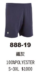 短褲 888-19