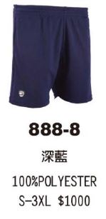 短褲 888-8