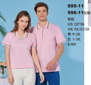 995-11
