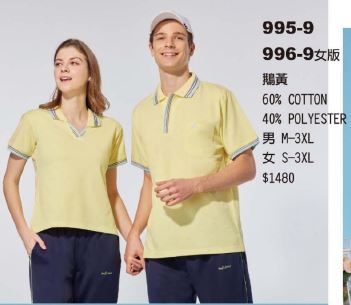 995-9
