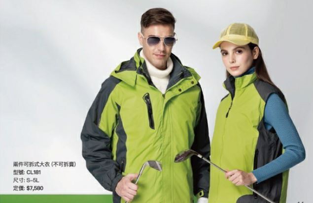 兩件可拆式大衣 CL181
