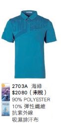 POLO衫 2703A