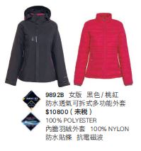 防水透氣可拆式多功能外套 9892B