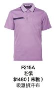 F215A