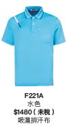 F221A