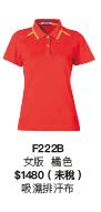 F222B