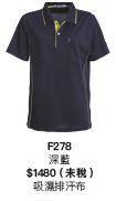 F278