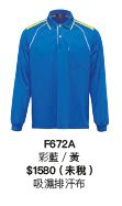 F672A