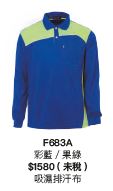 F683A