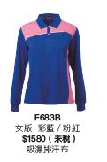 F683B