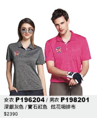 女衣 P196204