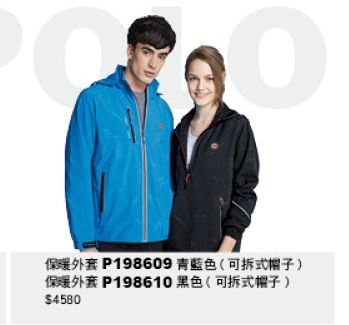 保暖外套 P198609