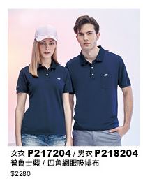 女衣 P217204