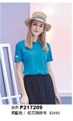 女衣 P217209