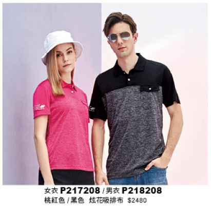 男衣 P218208