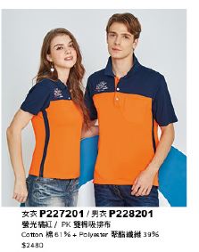 女衣 P227201
