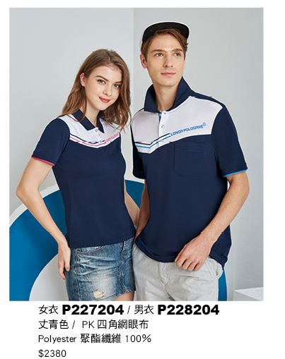 女衣 P227204