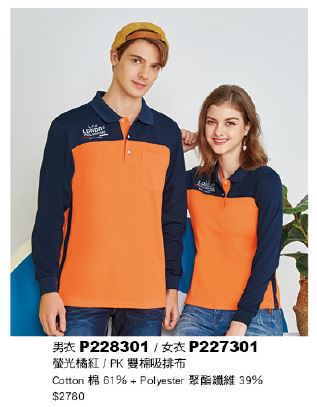女衣 P227301