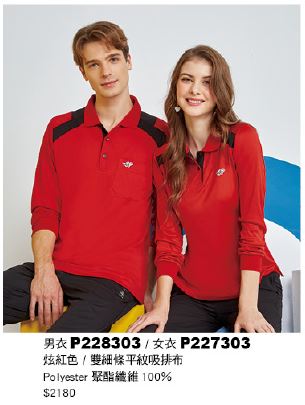 女衣 P227303