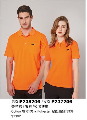 女衣 P237206