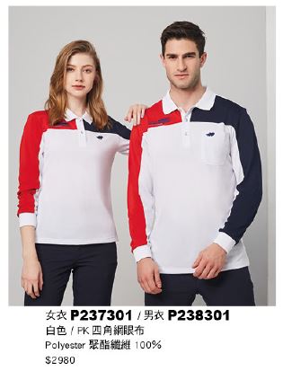女衣 P237301