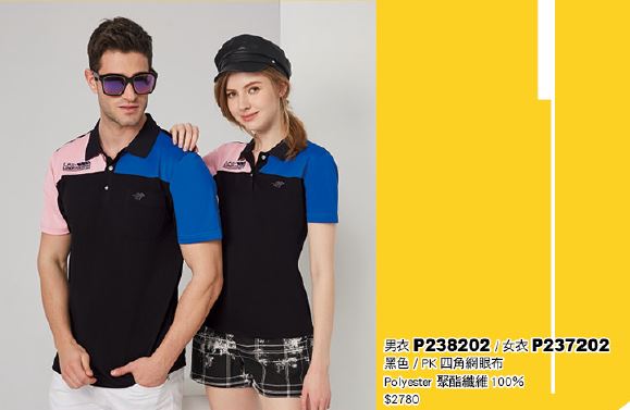 男衣 P238202
