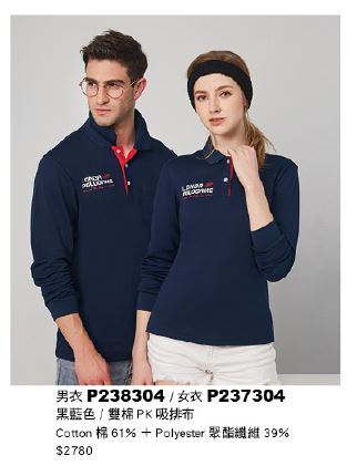 男衣 P238304