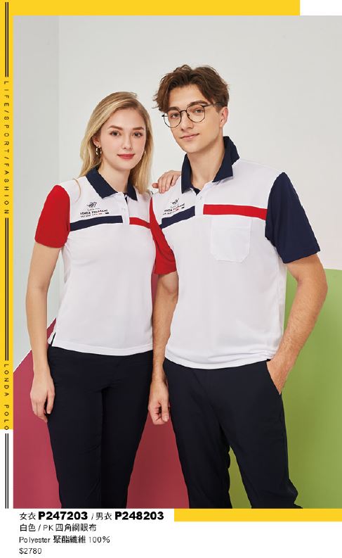女衣 P247203