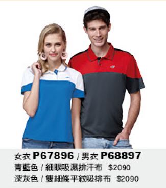 女衣 P67896