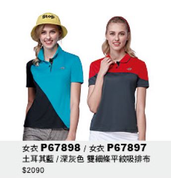 女衣 P67897