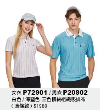 女衣 P72901