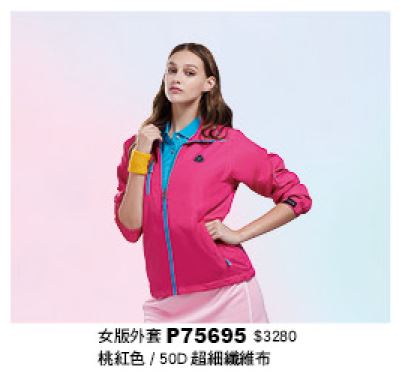 女版外套 P75695