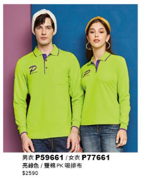 女衣 P77661