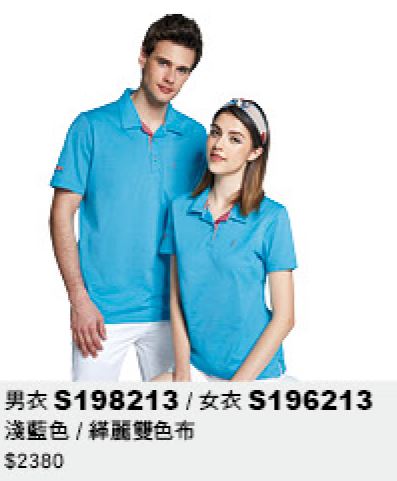 女衣 S196213