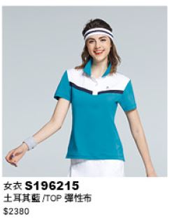 女衣 S196215