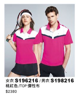 女衣 S196216