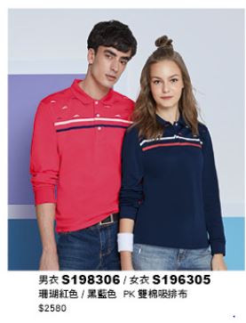 女衣 S196305