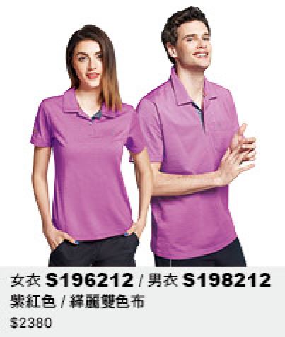 男衣 S198212